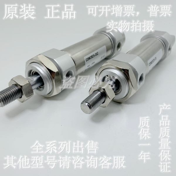 全新原装气缸CM2F CDM2F32-280/290/300/325/350/375/400/425AZ