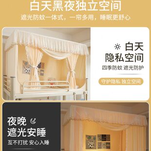 防尘防蚊单人上下铺帐篷 寝室强遮光蚊帐大学生宿舍专用床帘一体式