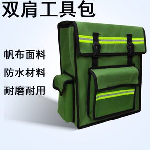 宏润达双肩建筑工具包帆布加厚耐磨野外登上用多功能露营背包防水
