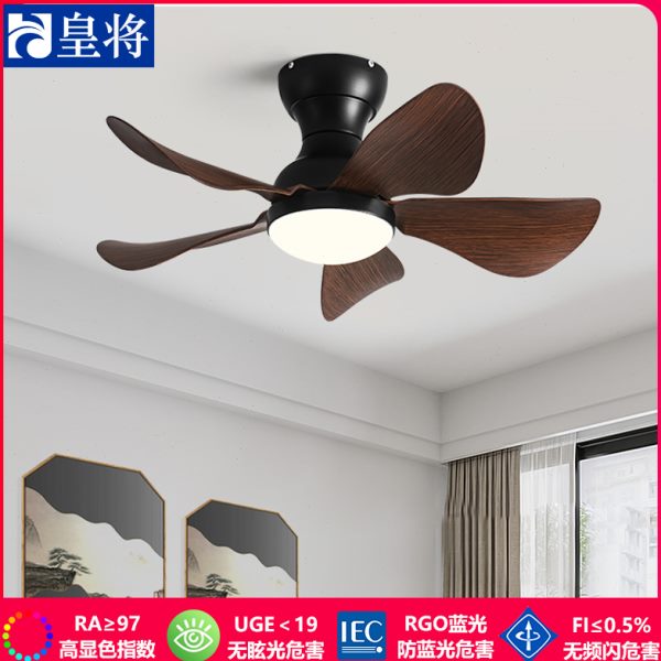 29寸小尺寸风扇灯阳台过道试衣间吊扇灯家用小空间儿童电扇灯吊灯