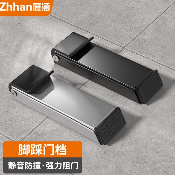 防滑夹免打孔防风门挡踩防不锈钢磁吸门阻器神器手阻防盗门门脚塞