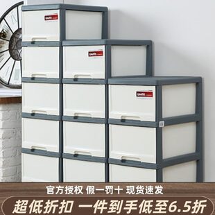 多层带滑轮抽屉式 天马可移动式 收纳柜子透明储物柜办公文件整理柜