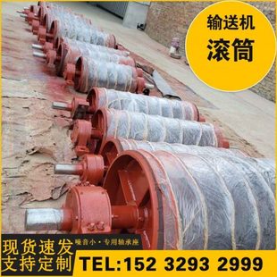 输送机滚筒主动改向包胶铸胶电动滚筒输送带无动力托辊头轮尾轮