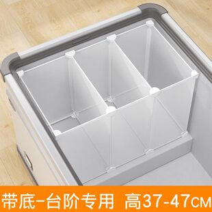 冰柜中间隔板家用分类整理收纳篮带底板内置塑料分格筐岛柜置物架