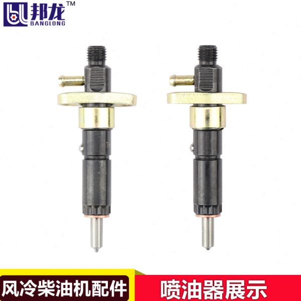 1喷配件A8器3水泵油嘴油微耕机1总成风冷柴油机7家用发电机7F618F