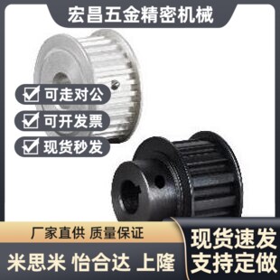 怡合达同步轮EBJ01/02/03/21/22/23/41E/42/43-S5M100-150-250-22