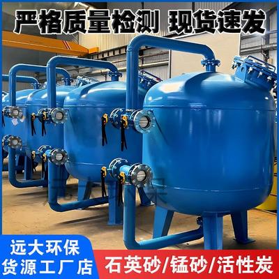 全自动多介质过滤器石英砂锰砂活性炭过滤设备浅层砂机械过滤罐