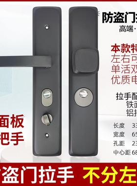 防盗门入户门铁门大门拉手机械门锁加厚单活动手柄进户门方球灰色