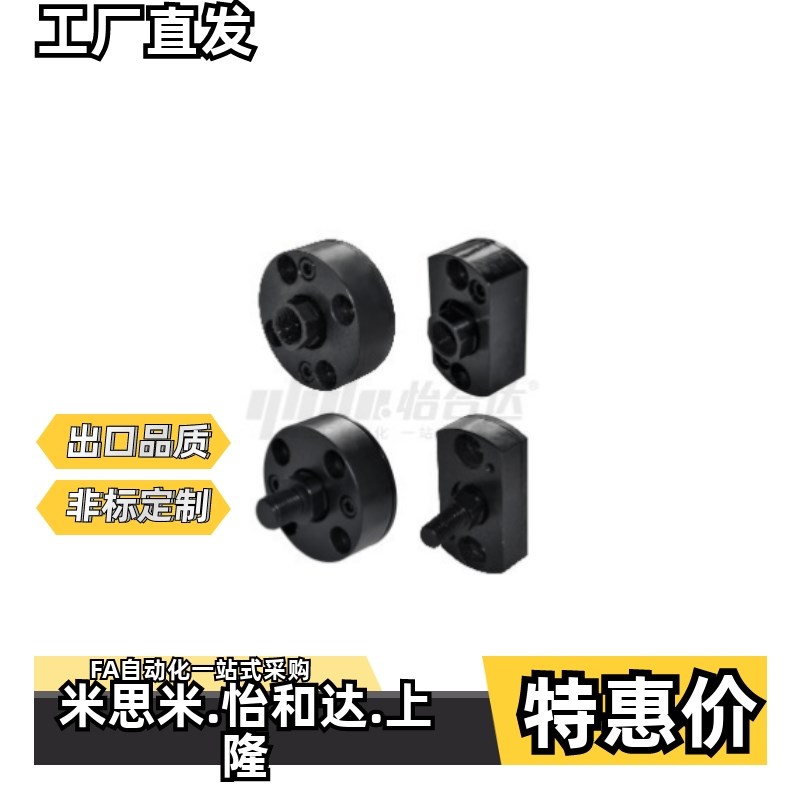 WE01/02/03/11/21/22浮动接头-M4M5M6M10M12M16M18M14内螺纹型