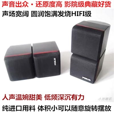 飞乐出口典藏3寸双喇叭IFI音响音箱发烧监听级全频喇叭高中低音