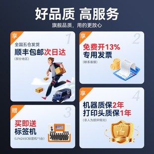 硕方线号机P80A 管打印机朔方电线电子电脑 86A线号打印机硕方号码