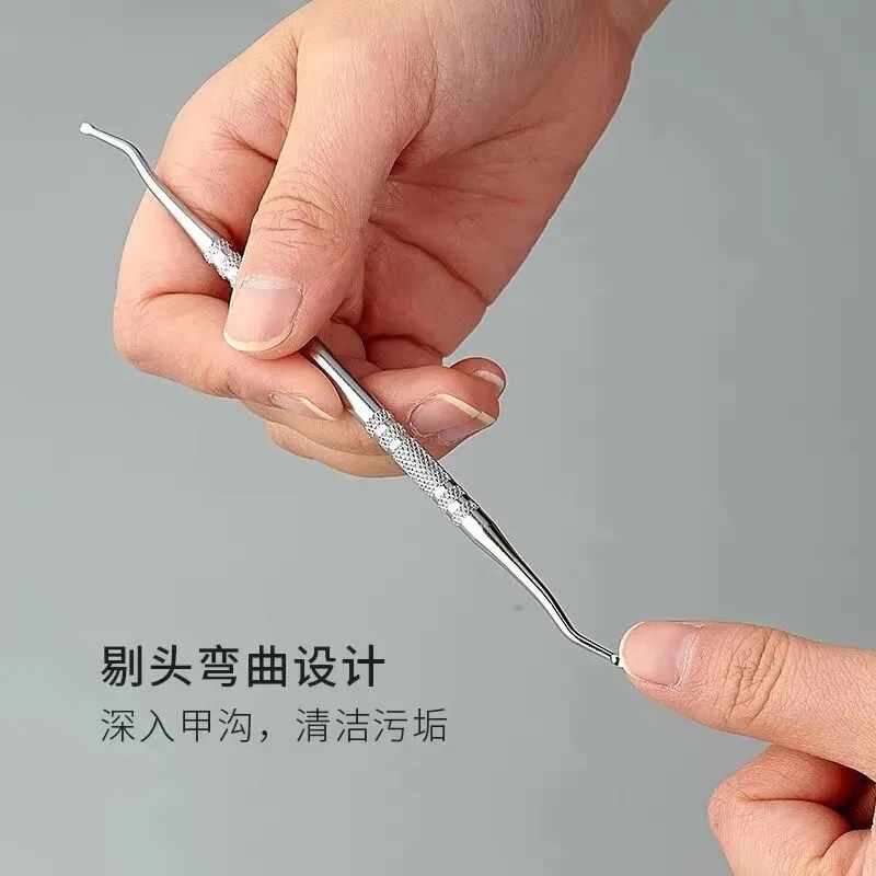 剔甲器不锈钢清理污垢异物鹰嘴用双头指甲刀剔翘器清理工具剔甲器