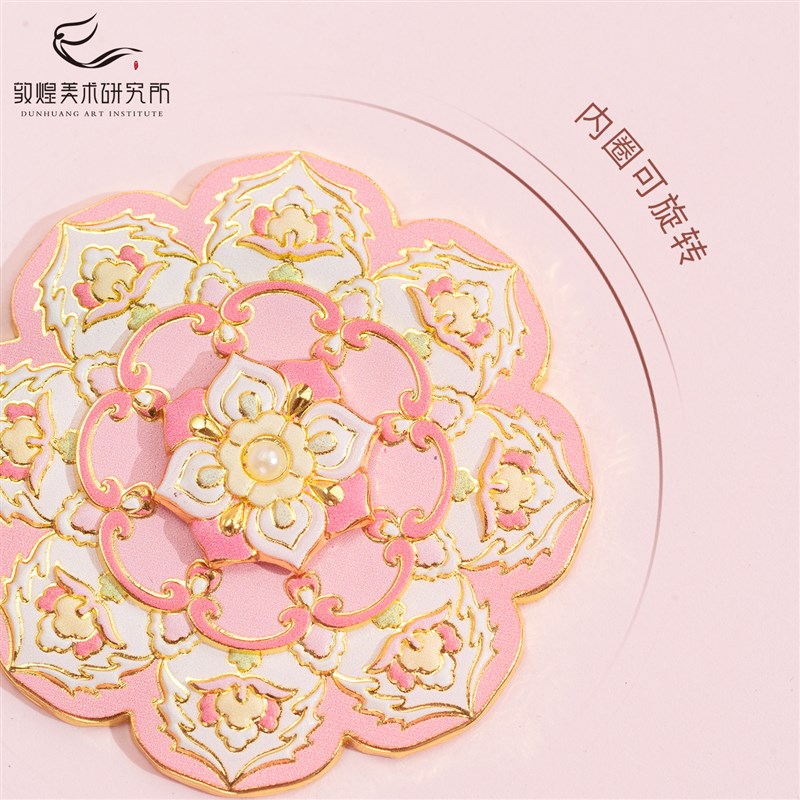 敦煌繁花似锦好运转转冰箱贴徽章金属可旋转磁贴博物馆文创小礼物