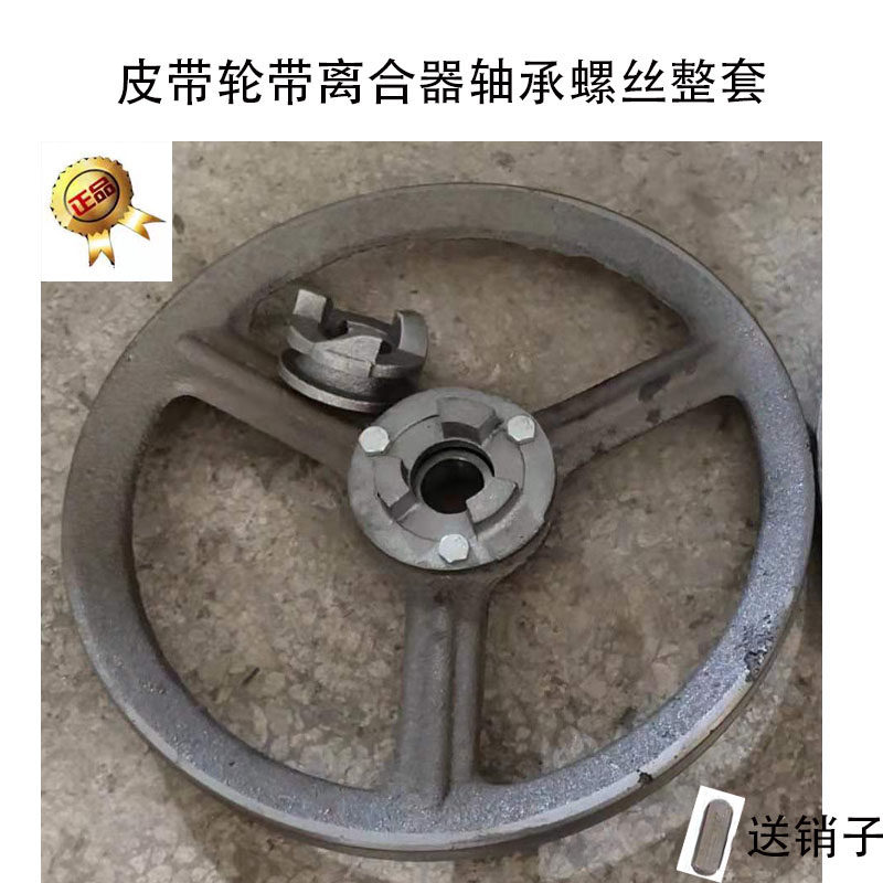 绞肉机商用配件皮带轮双槽轮离合器带轮电动切肉机电机槽轮三角带