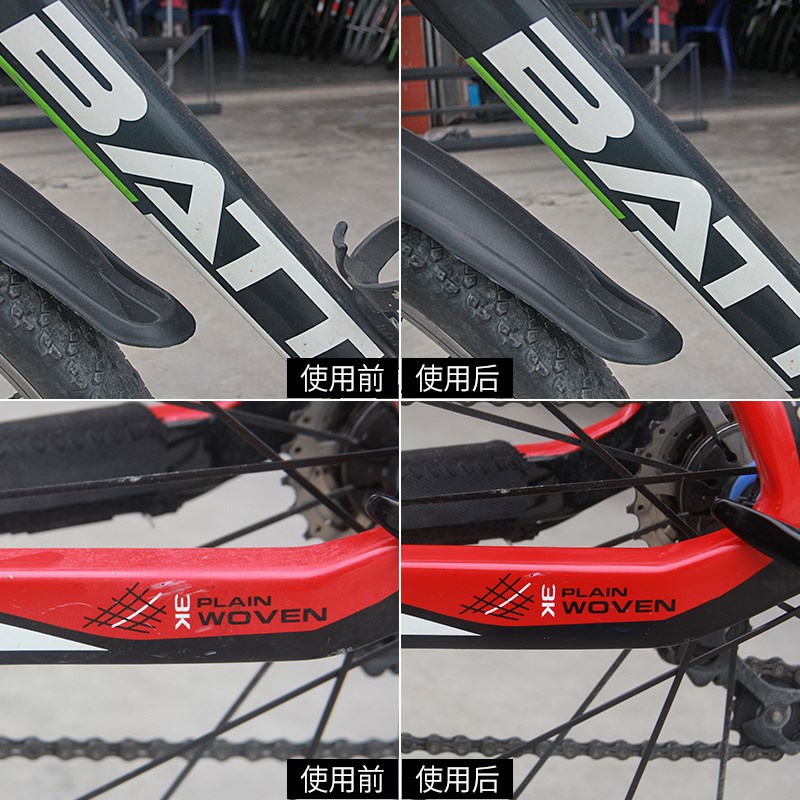 美利达自行车烤漆镀晶蜡公路车漆面去污清洗剂山地车车架抛光剂