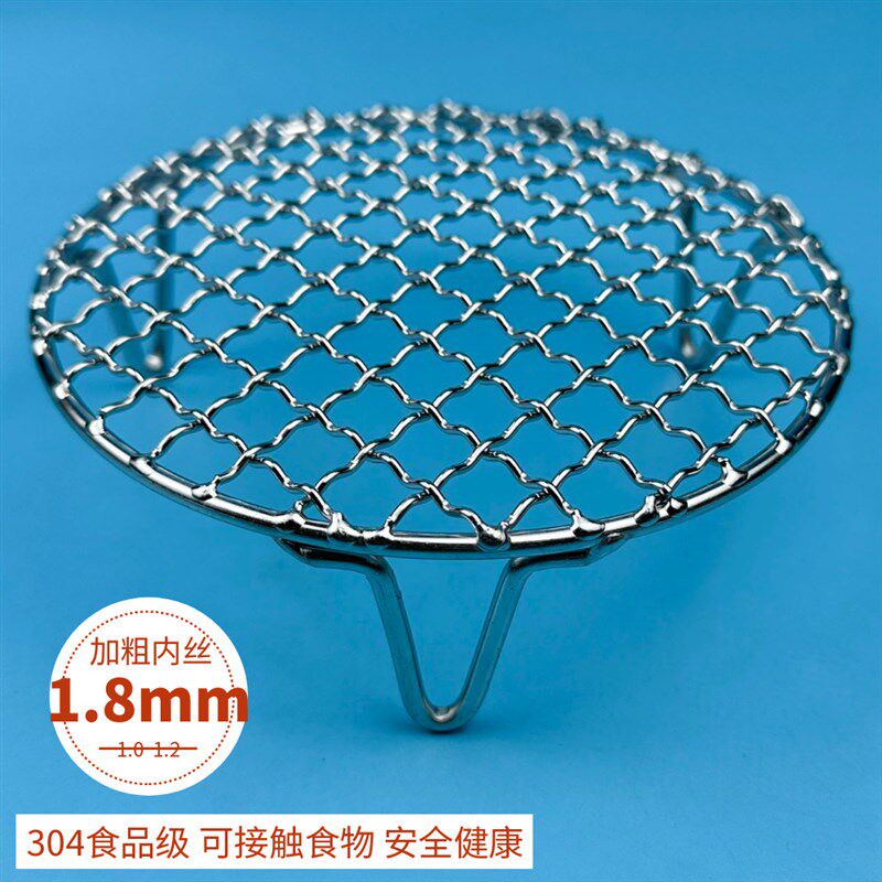 空气炸锅烤架304不锈钢圆形带高脚蒸架网格篦子沥油水电陶炉网架