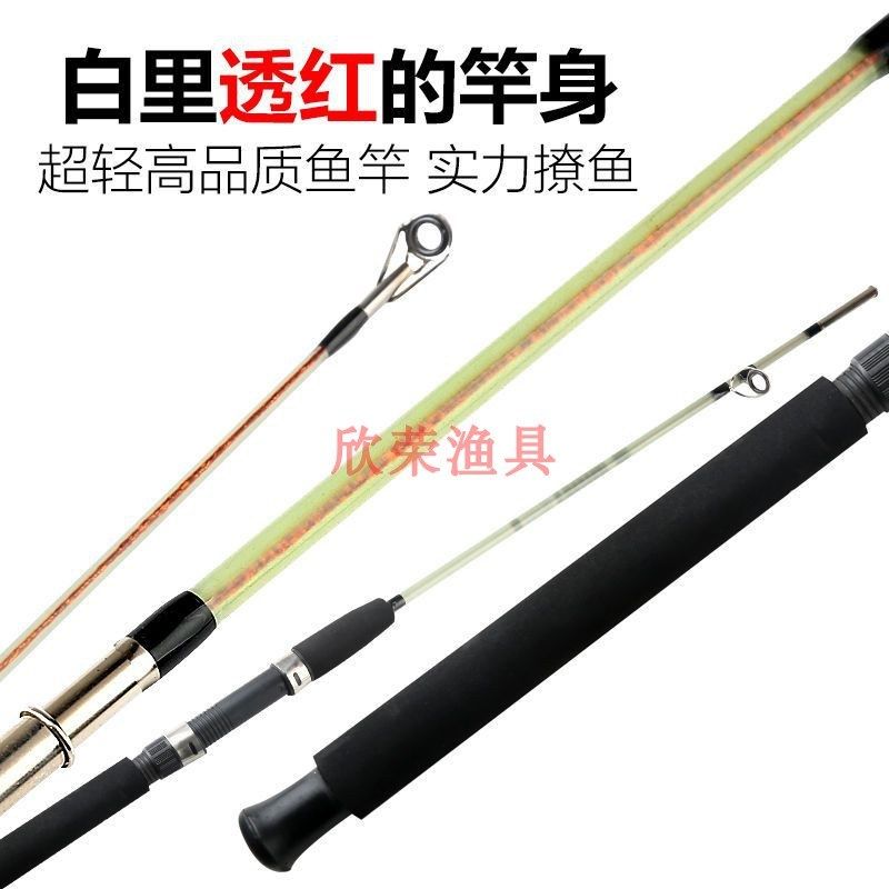 瑕疵处理实心玻璃钢路亚竿超硬直柄打黑钓鱼竿M调黑鱼竿海竿锚杆