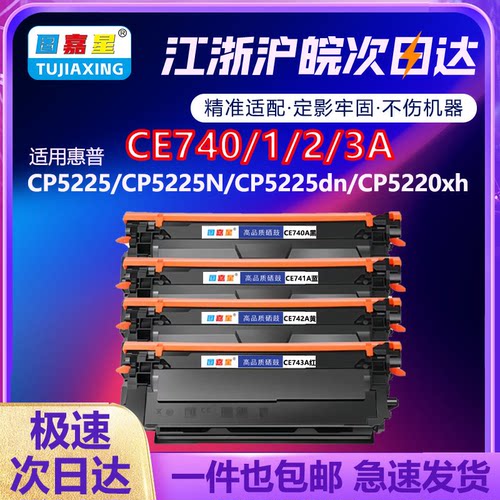 适用惠普M181fM181dnM181dnw