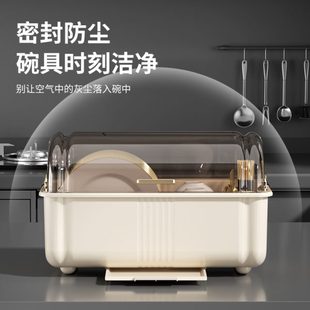 盘多功能沥水置物架子防尘台式 碗筷收纳盒放碗碟架厨房家用装 碗柜