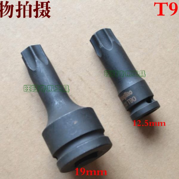 挖掘机行走马达缸盖螺丝专用工具 气动内六花旋具套筒扳手T90