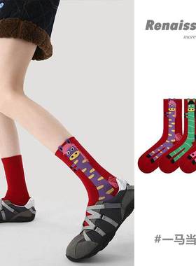 Renaissance马年2026年本命年袜子女款中筒袜新年大红袜NJ