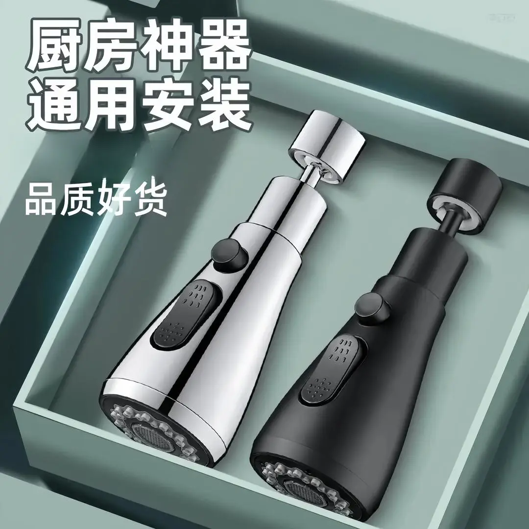 旗舰通用增压过滤器防溅头厨房方便电镀水龙头起泡器适用可旋转jh
