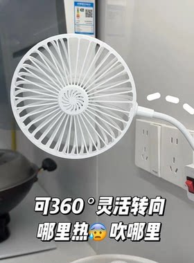 静音小风扇香薰办公居家宿舍强力便携三插座电风扇NJ
