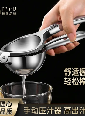 品优柠檬榨汁器压榨手动榨汁机家用压汁器手动便携柠檬夹专属lx