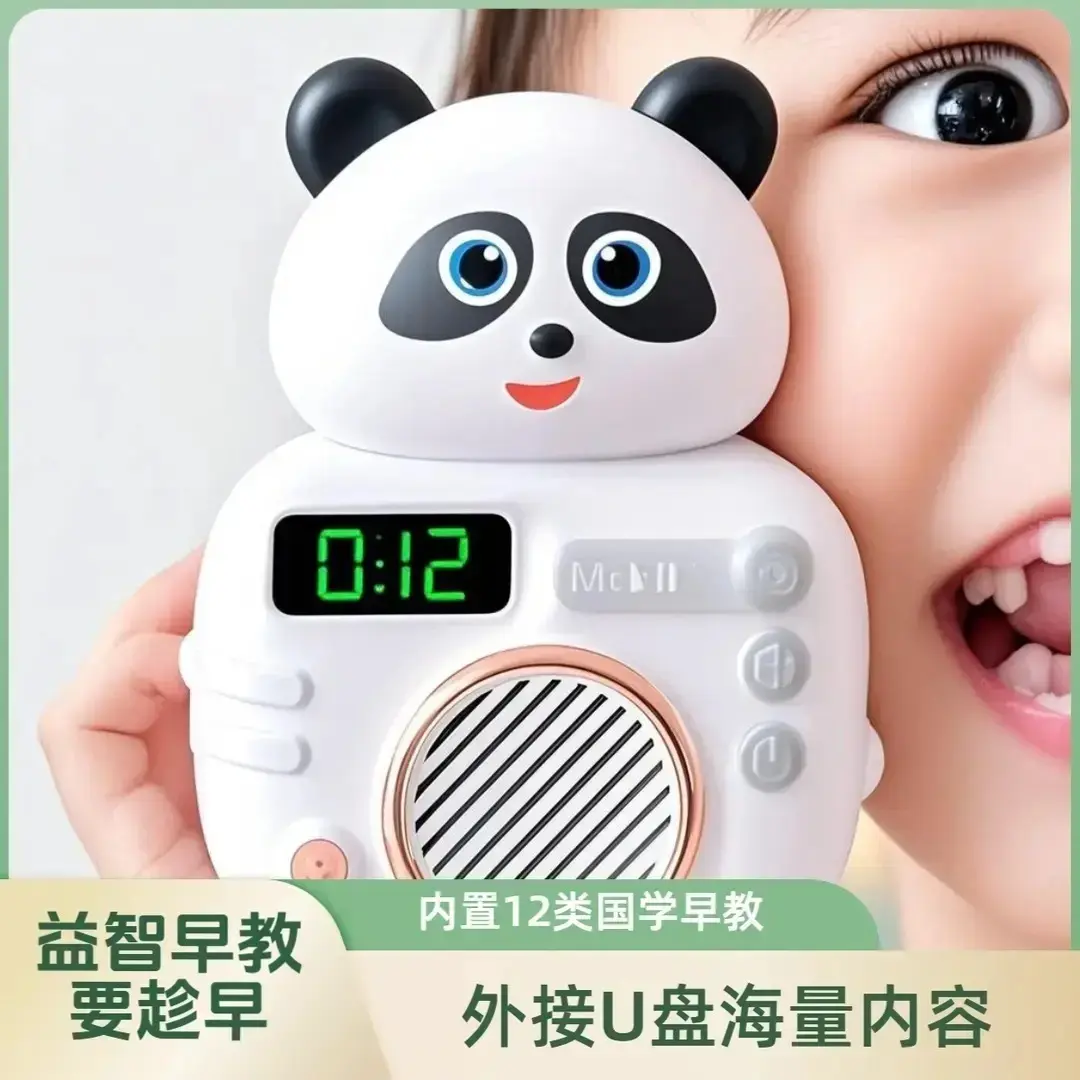 小熊早教故事机儿童益智启蒙儿歌哄睡学习陪伴机lx