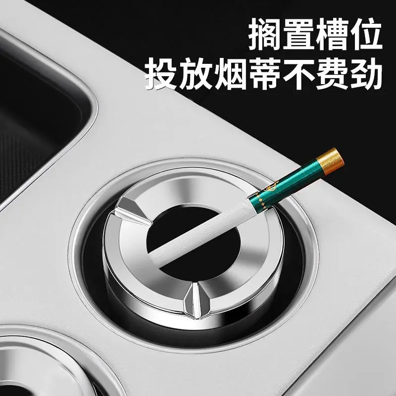 车载烟灰缸密封旋转汽车防灰飞金属创意高端车内车用烟灰防掉lx