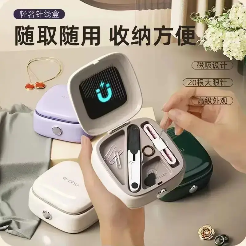 【轻奢好物】磁吸针线盒套装家庭实用带线缝补神器免穿针针线包lx