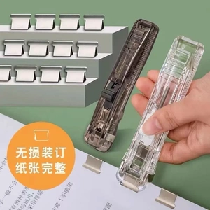 【老师推荐】透明ins风推夹器文件资料/试卷装订/夹零食封口！lx