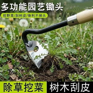 新款加厚多功能小锄头刮刀锋钢加厚除草种菜户外园艺农用神器lx