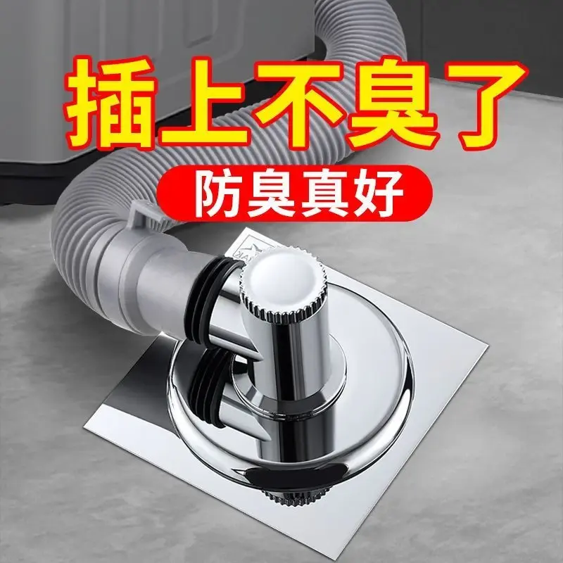 洗衣机下水管地漏接头防臭排水管下水三通盖卫生间烘干机五金lx