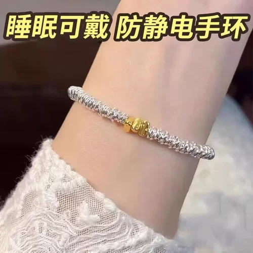 手链 【一戴没静电了】防静电手链冬天防静电神器男女静电克星lx