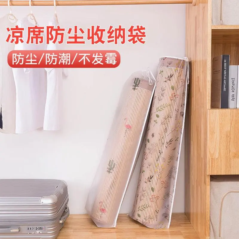 防潮防水凉席收纳袋家用直筒竹席套席子其他汽车内饰用品lx