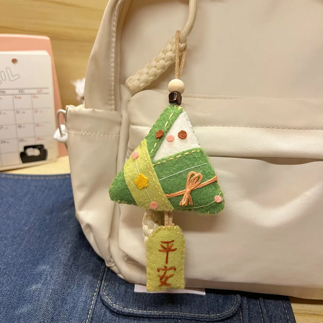 手工diy端午节礼物粽子香囊材料包挂件钥匙扣创意礼品lx