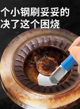 厨房煤气灶台清洁钢刷蓝色去污水槽刷子灶洁刷清洁刷清理ry