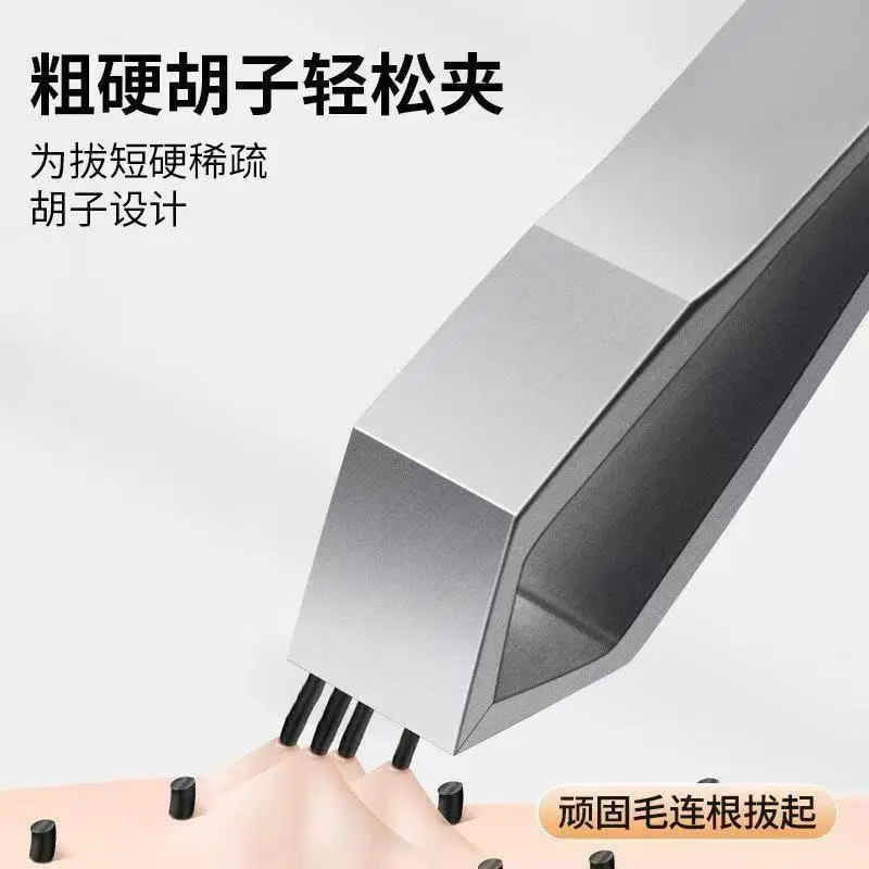 超宽口正口拔胡子夹子 可拔腋毛白发的拔毛镊子lx