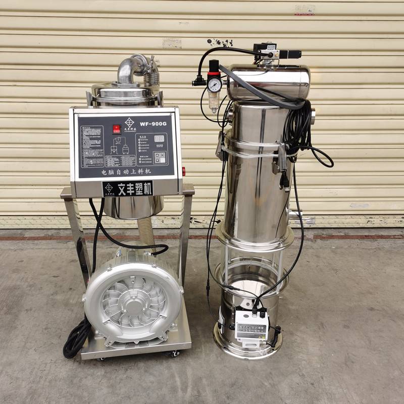 真空吸料机全自动除尘吸粉机注塑机感应式加料抽料塑料颗粒上料机