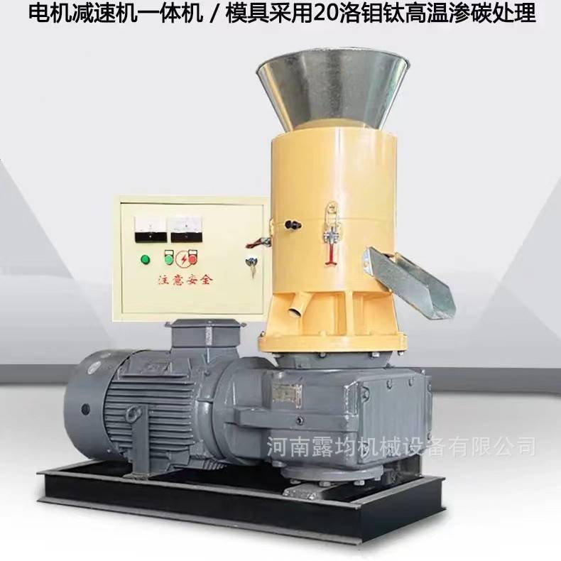 420颗粒机小型牛羊猪饲料颗粒机养殖场鸡鸭饲料造粒制粒机生产线