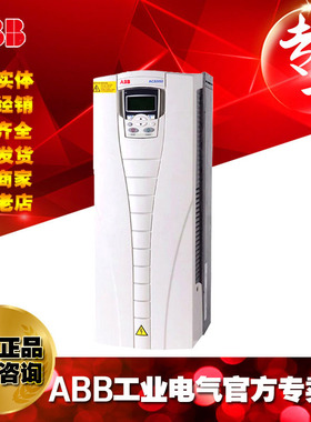 ABB三相AC380V传动11KW电机水泵风机变频器 ACS510-01-025A-4