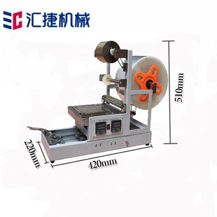 CD盒三维包装机扑克牌香水盒包膜折角一体烫膜机盒子包膜机多功能