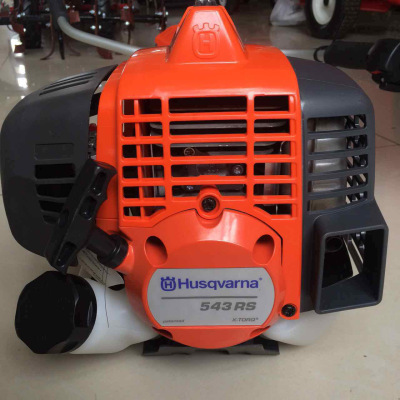 瑞典胡斯华纳 富世华543RS割草机二冲程侧挂式汽油 打草机 割灌机