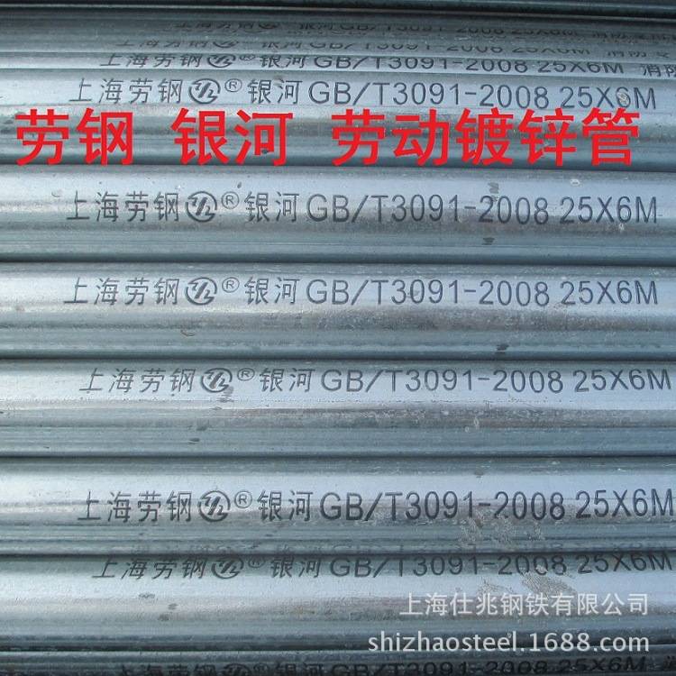 镀锌管 金洲消防专用管原厂质量证明书 金洲燃气管 加厚镀锌钢管