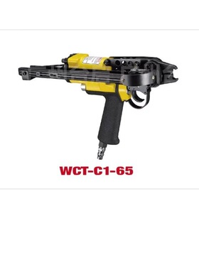 台湾拓普凯斯WCT-C1-48C型钉枪鸟笼鸡笼制作擒笼护栏铁网扣型