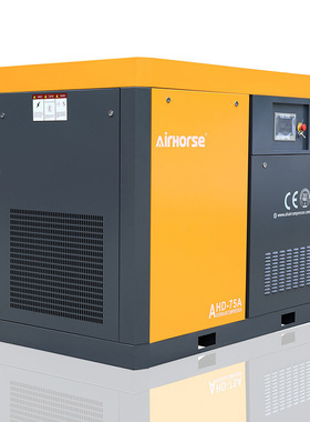 37KW/8公斤螺杆式工业级空压机高效节能工变频静音大型空气压缩机