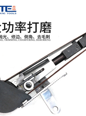 米特NT-29030EV气动砂带机打砂机抛光机手持气动砂带机30*540mm