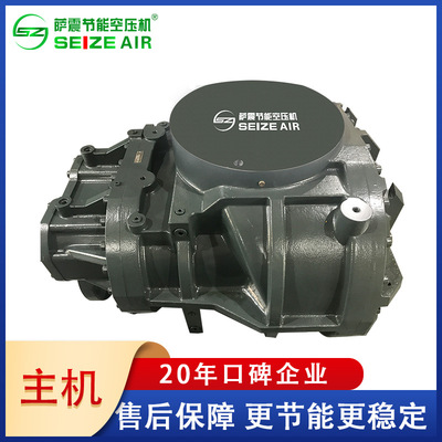 永磁变频双级压缩15/18/22/30/37/45kw螺杆式空压机 节能省电