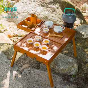 百科BYKE雅逸旅行茶具便携户外陶瓷茶具套装燃气炉烧水壶户外茶台